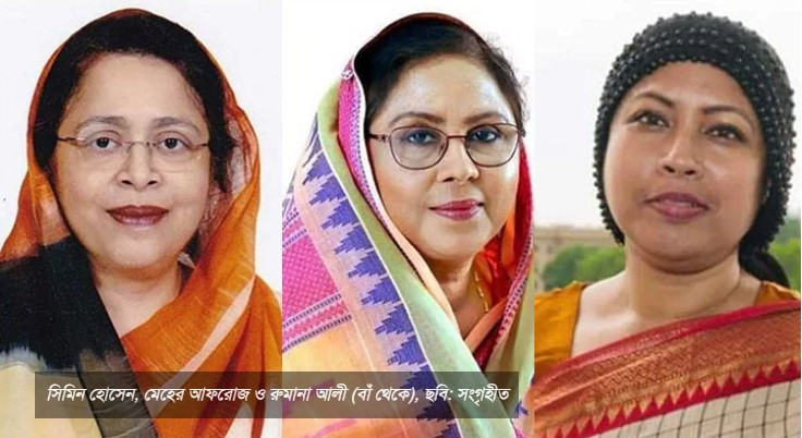 আওয়ামী লীগ থেকে গাজীপুরে ৫ আসনের তিনটিতেই নারী